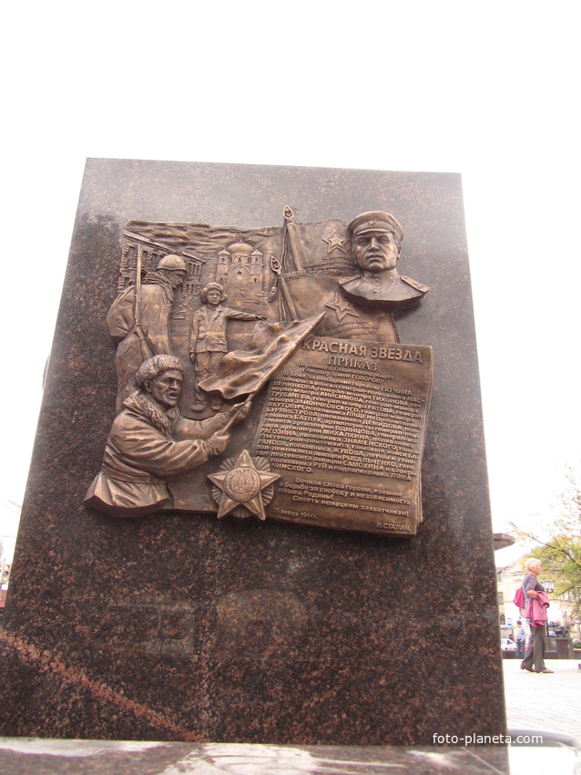 Фрагменты барельефов стелы "городу воинской славы"  в Гатчине к 220-летию