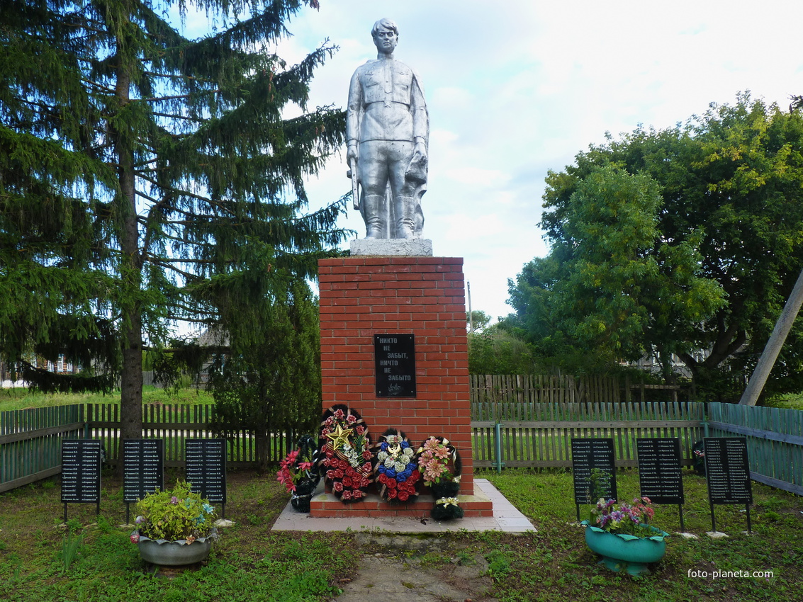 памятник  односельчанам, погибшим в годы великой отечественной  войны
