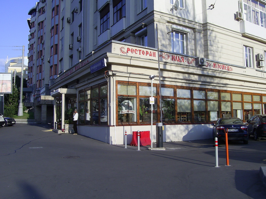 Москва - Ресторан Илья Муромец на Преображенской улице