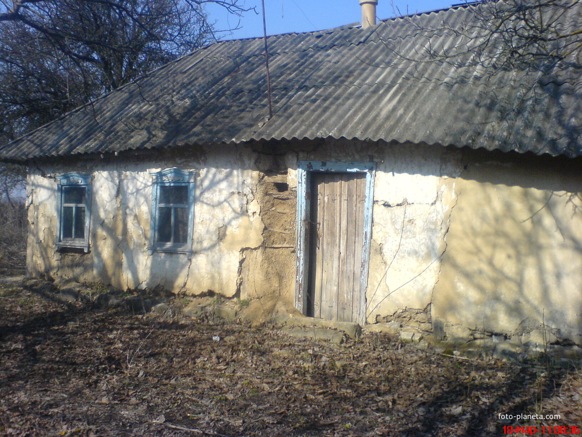 Занедбана хата с.Попівка(Цій хаті біля 100 років)