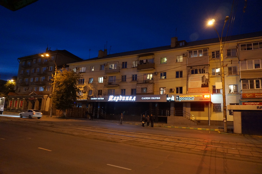 На Краматорской.