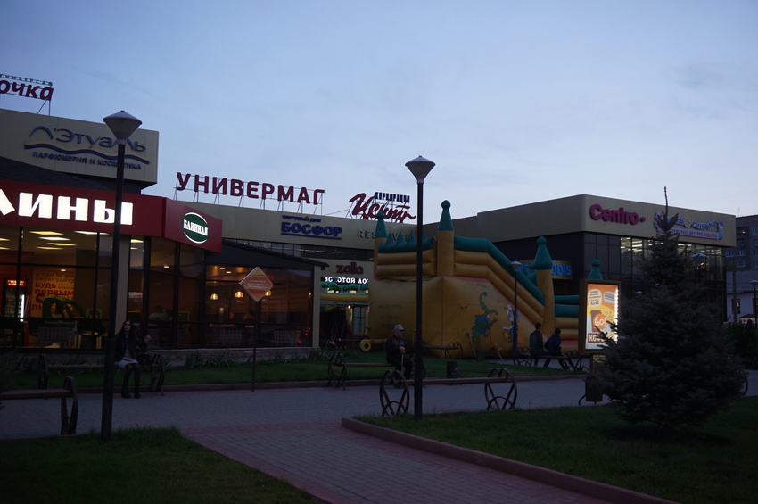 На площади Васнецова.