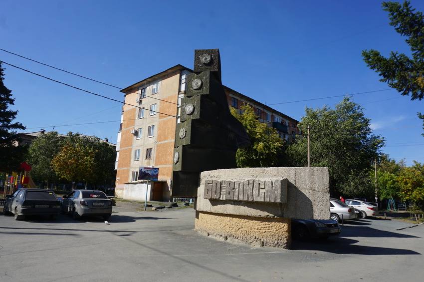 Улица Ленинского комсомола.