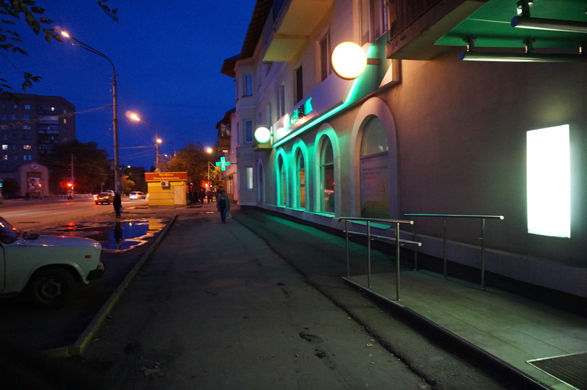 На улице Краматорской.