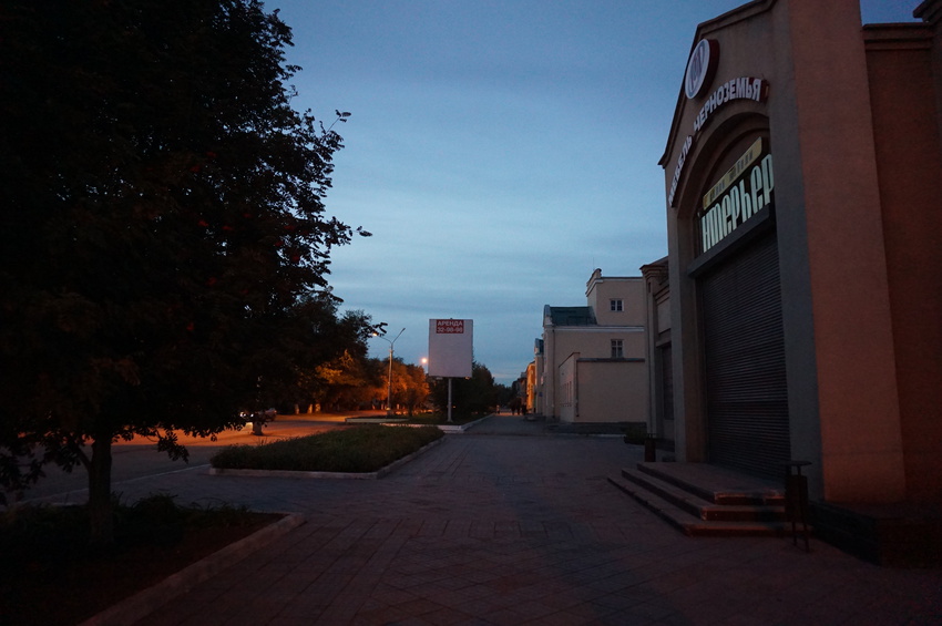 Ночной Орск.