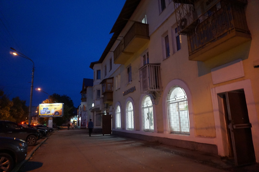 Краматорская улица.