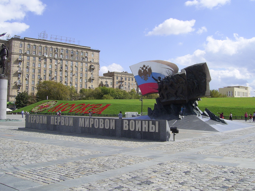 Площадь Победы - Памятник героям Первой мировой войны