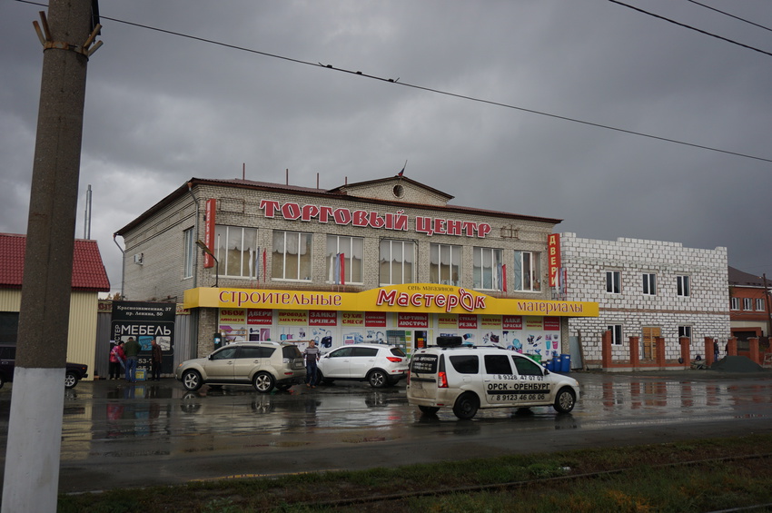 ТЦ.Старый город.