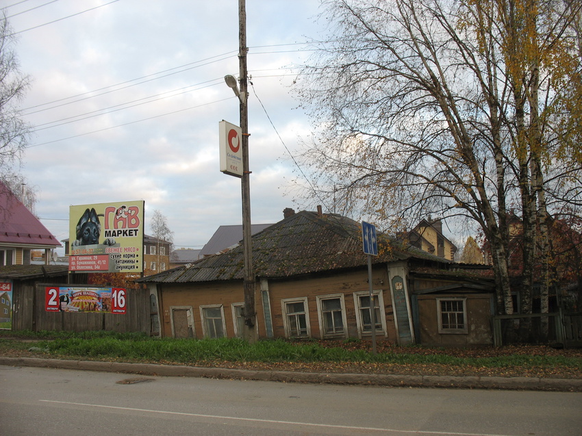 Сыктывкар 2016