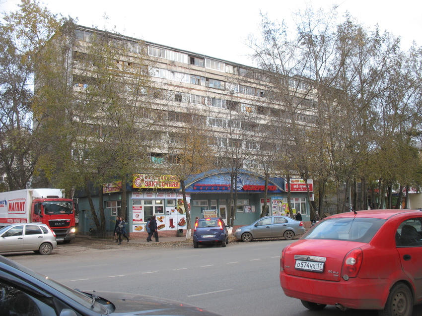 Сыктывкар 2016