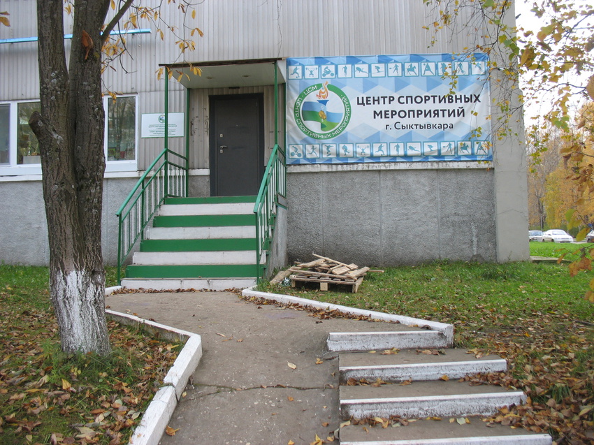 Сыктывкар 2016