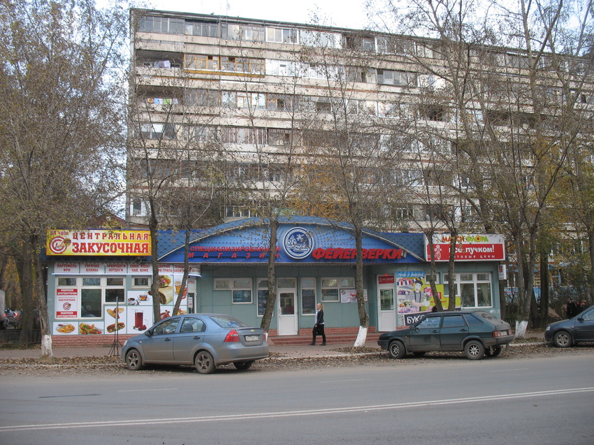 Сыктывкар 2016