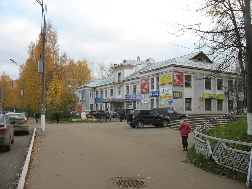 Сыктывкар 2016