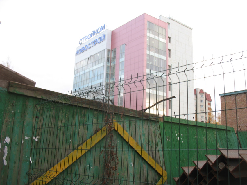 Сыктывкар 2016