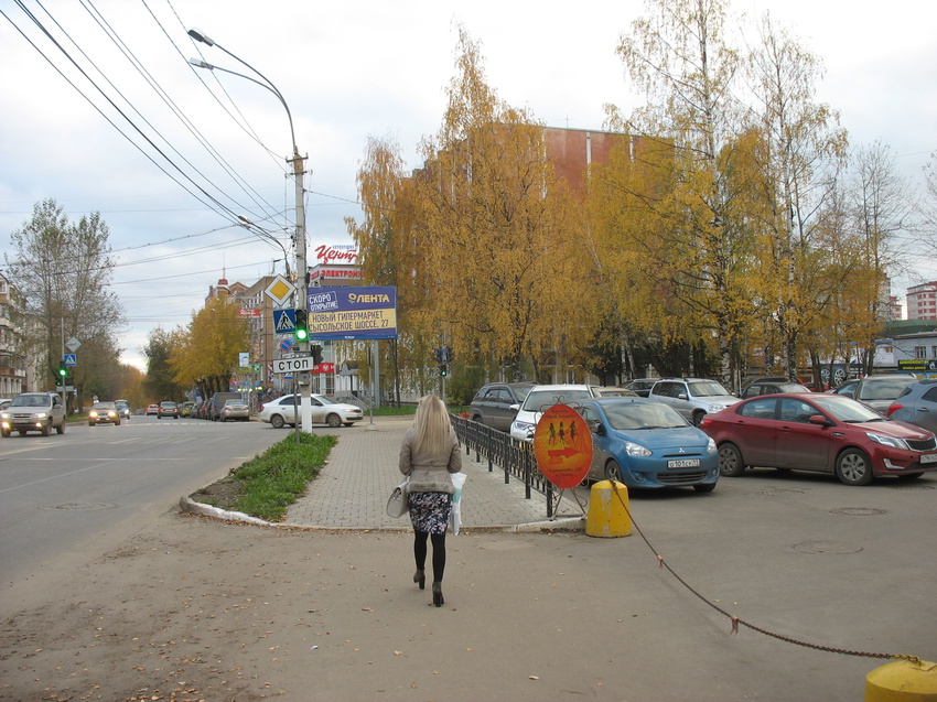 Сыктывкар 2016