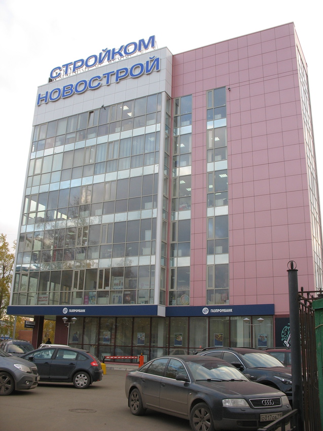 Сыктывкар 2016