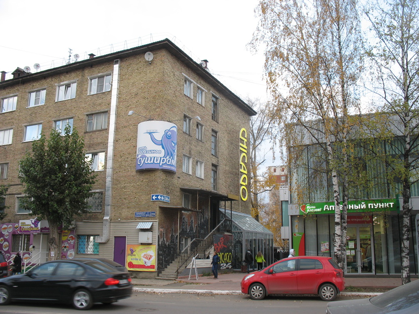 Сыктывкар 2016