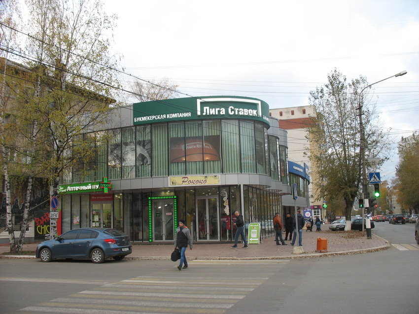 Сыктывкар 2016