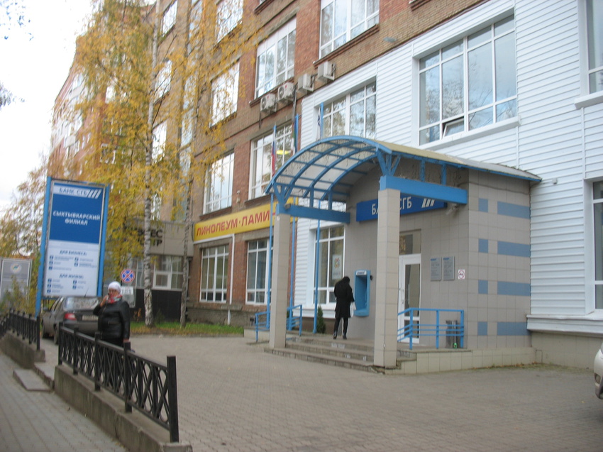 Сыктывкар 2016