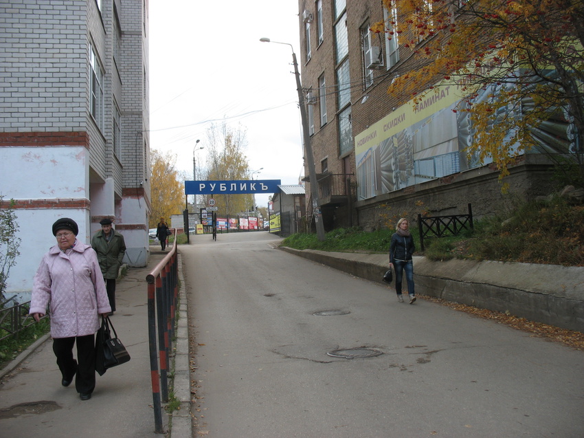 Сыктывкар 2016