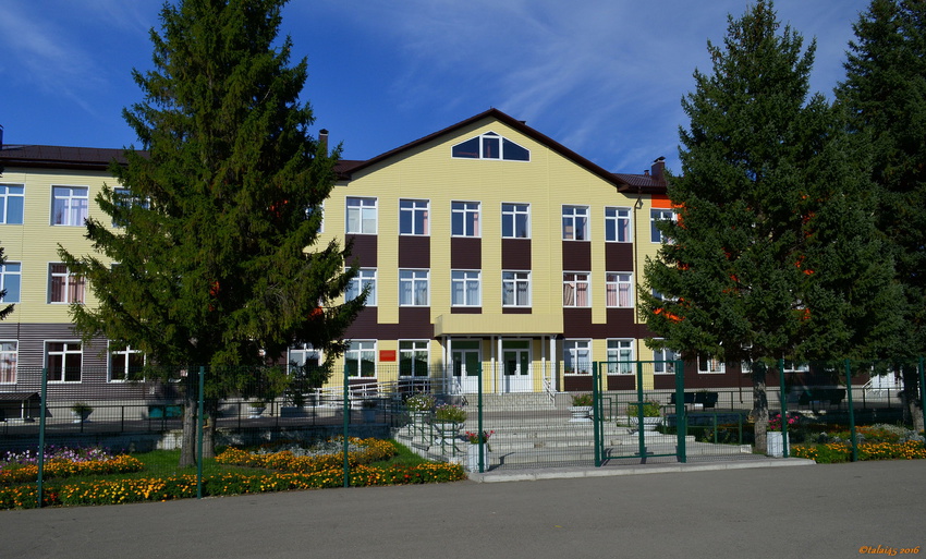 Верх-Катунская школа
