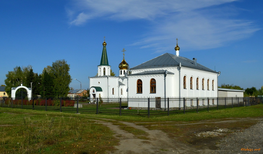 Церковь Сергия Радонежского