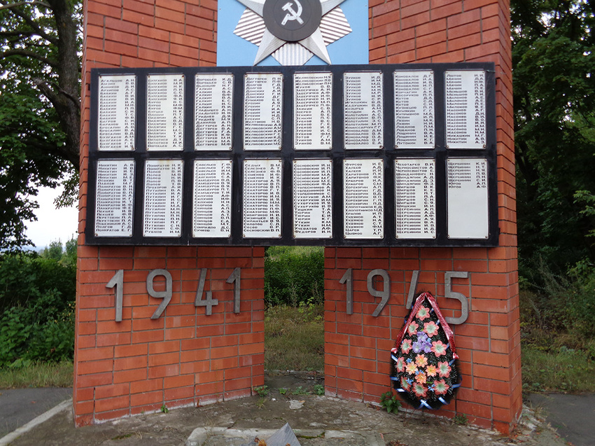 Граница сёл Вяжли и Марьинки, - монумент павшим воинам в годы  Великой Отечественной войны (1941-1945 г.г.)