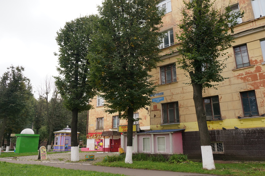 Улица Горького