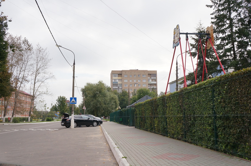 Улица Тимирязева