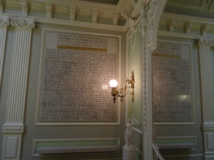 Особняк Половцова. Парадная лестница.