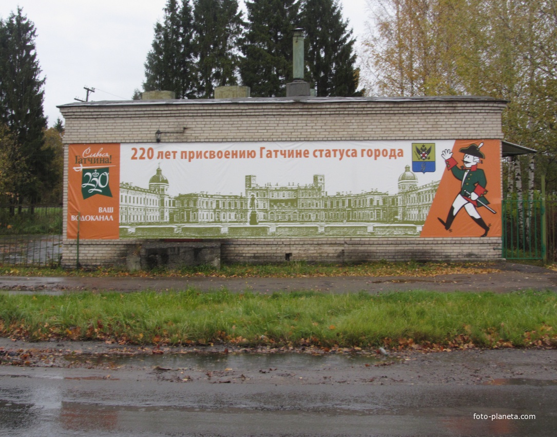 Карта мариенбурга в гатчине