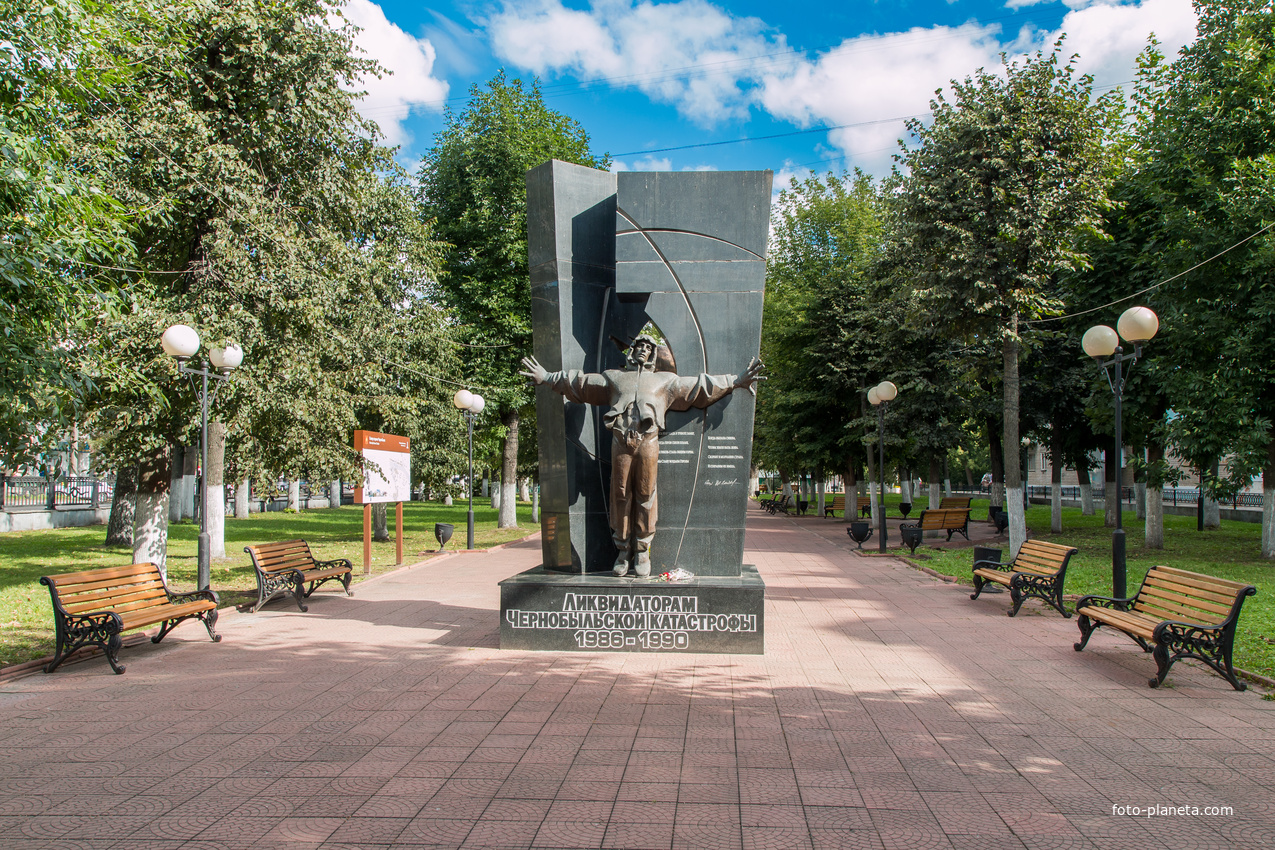 Сквер Героев Чернобыля. Памятник «Ликвидаторам Чернобыльской Катастрофы (1986—1990)»