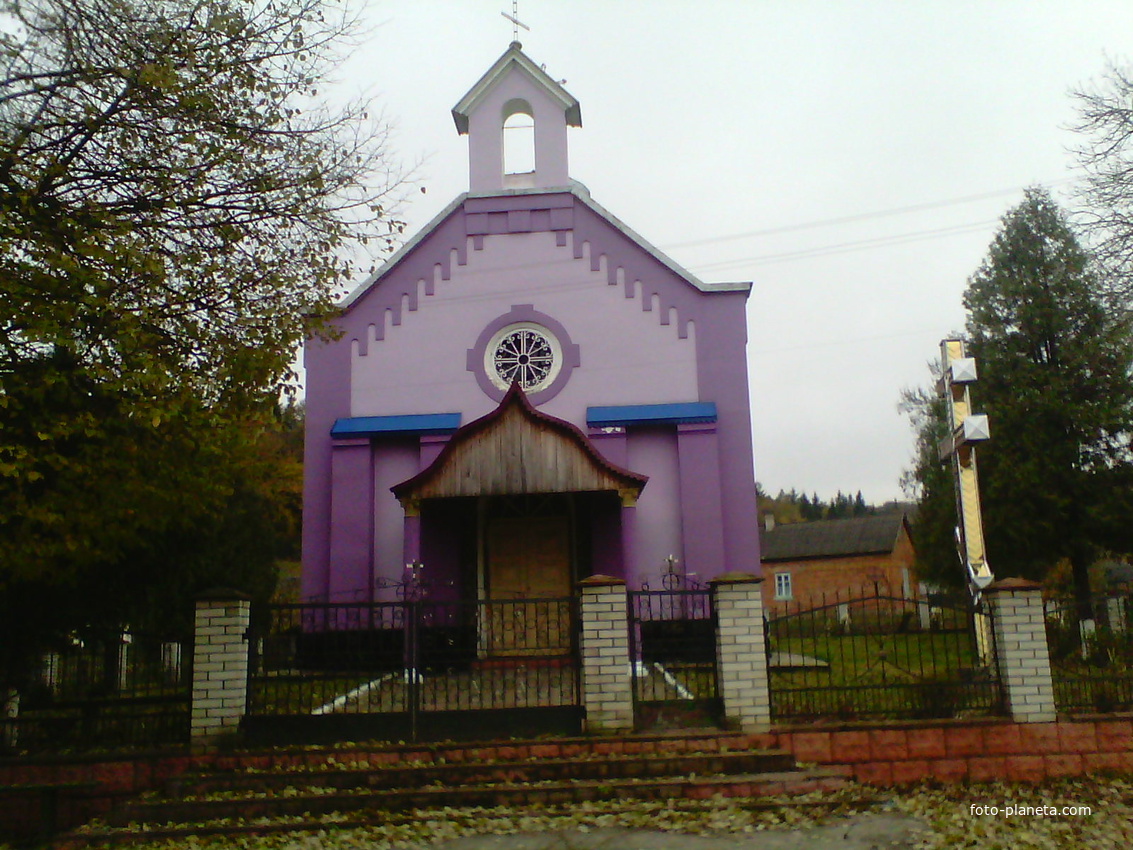 Костел.Православна церква.