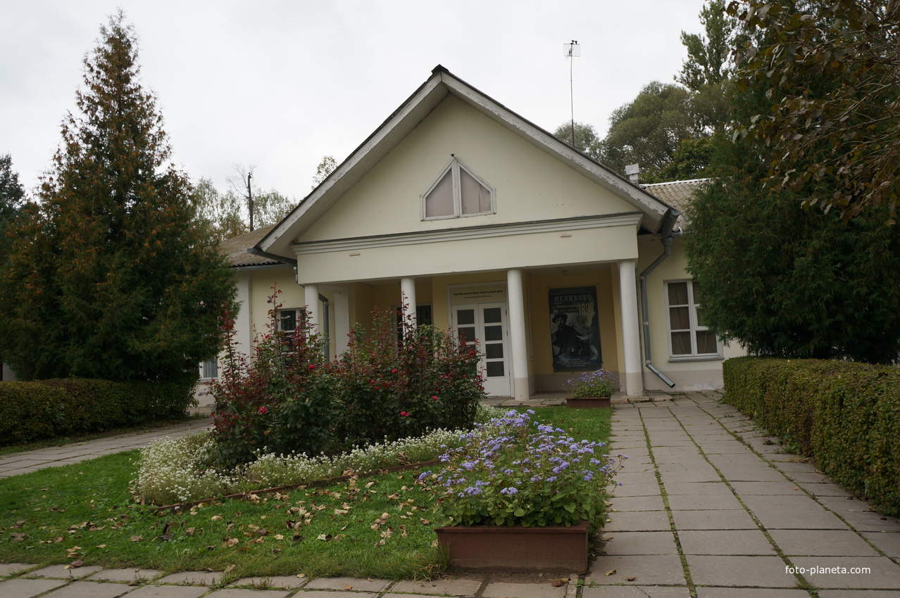 Театрально-выставочный зал