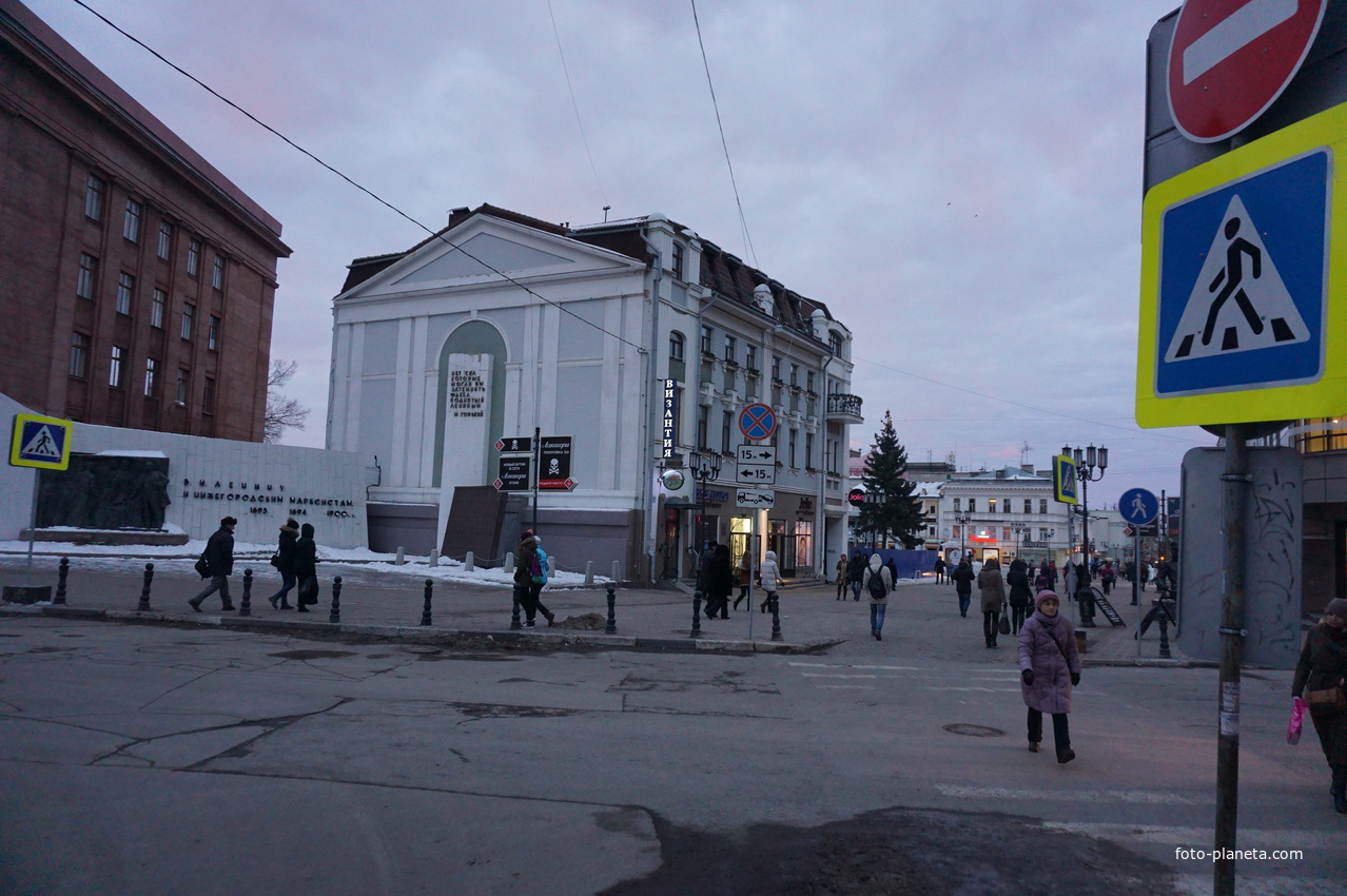 Нижний Новгород.