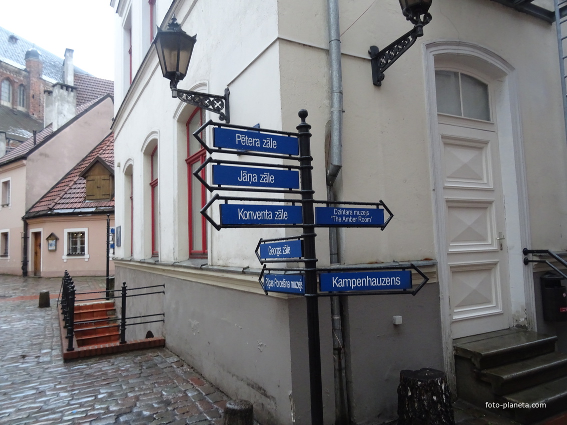 Улица Рихарда Вагнера