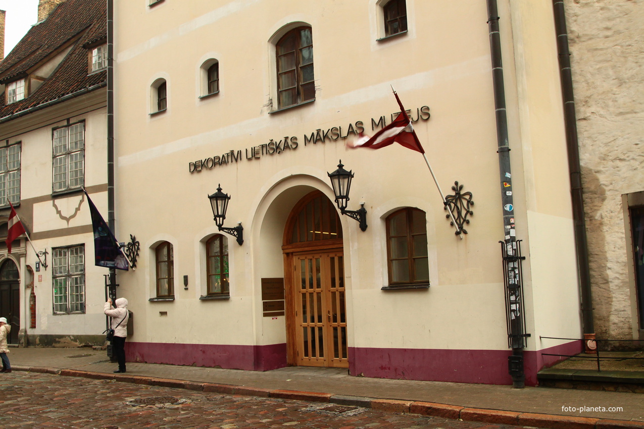 Улица Скарню