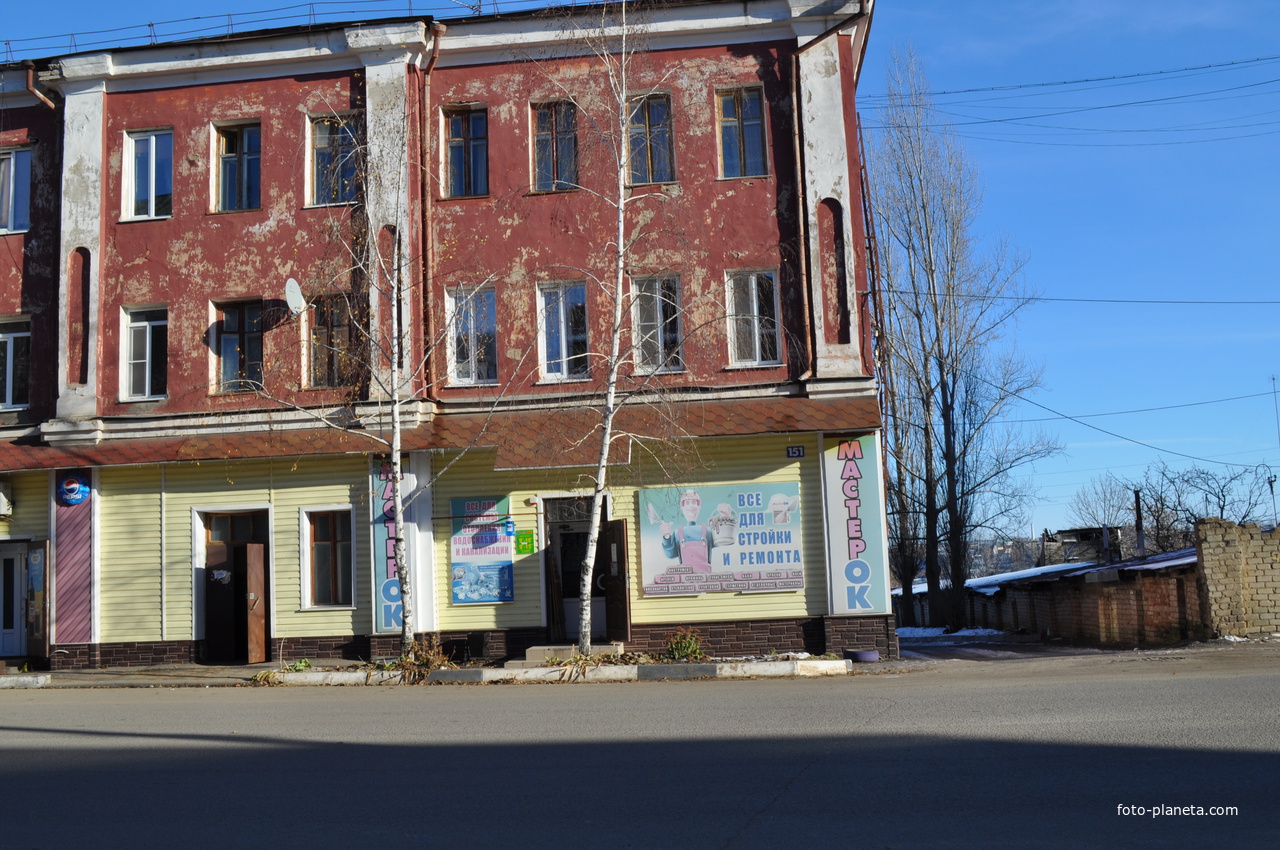 Улица Карла Маркса