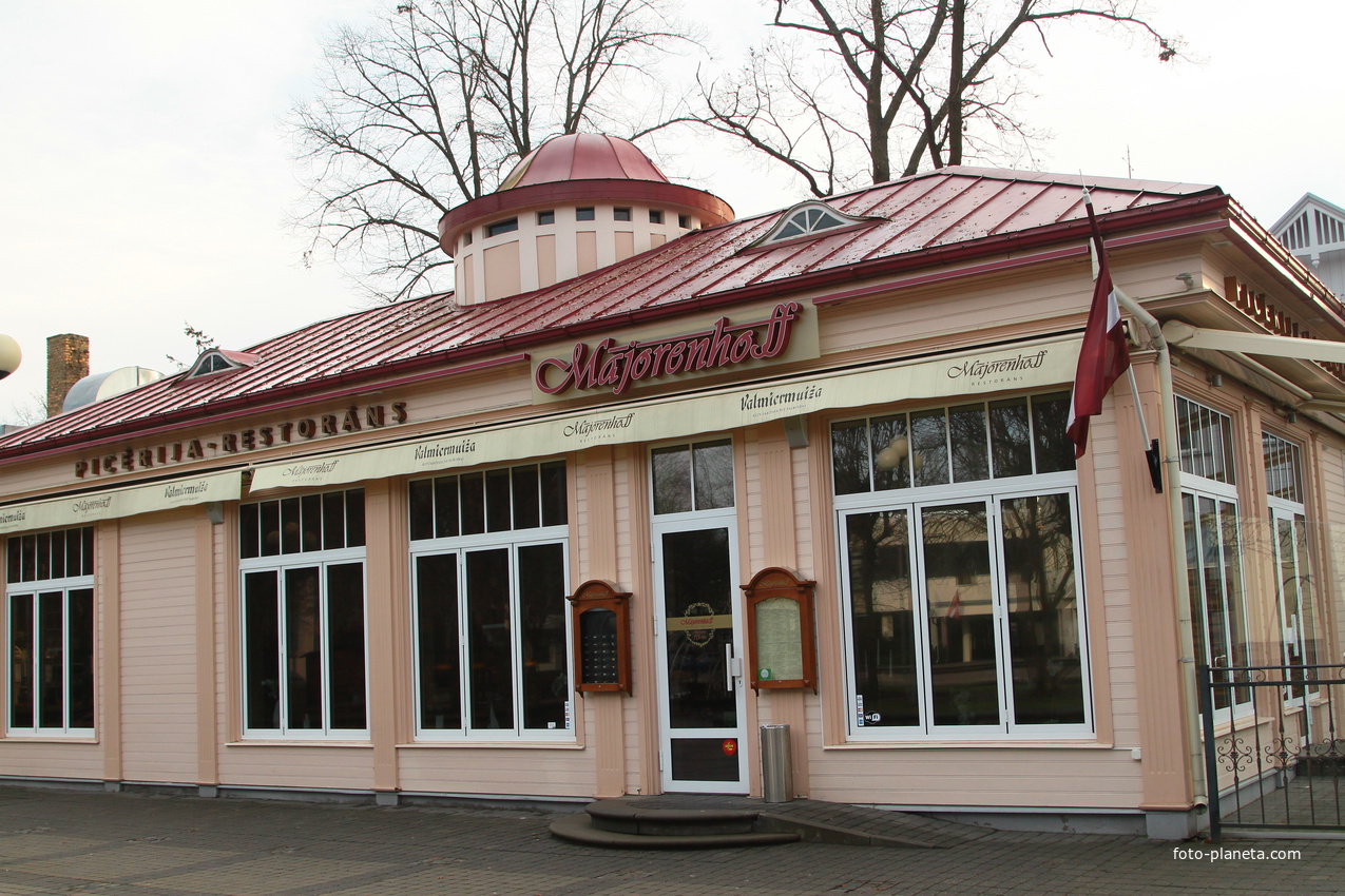 Улица Йомас