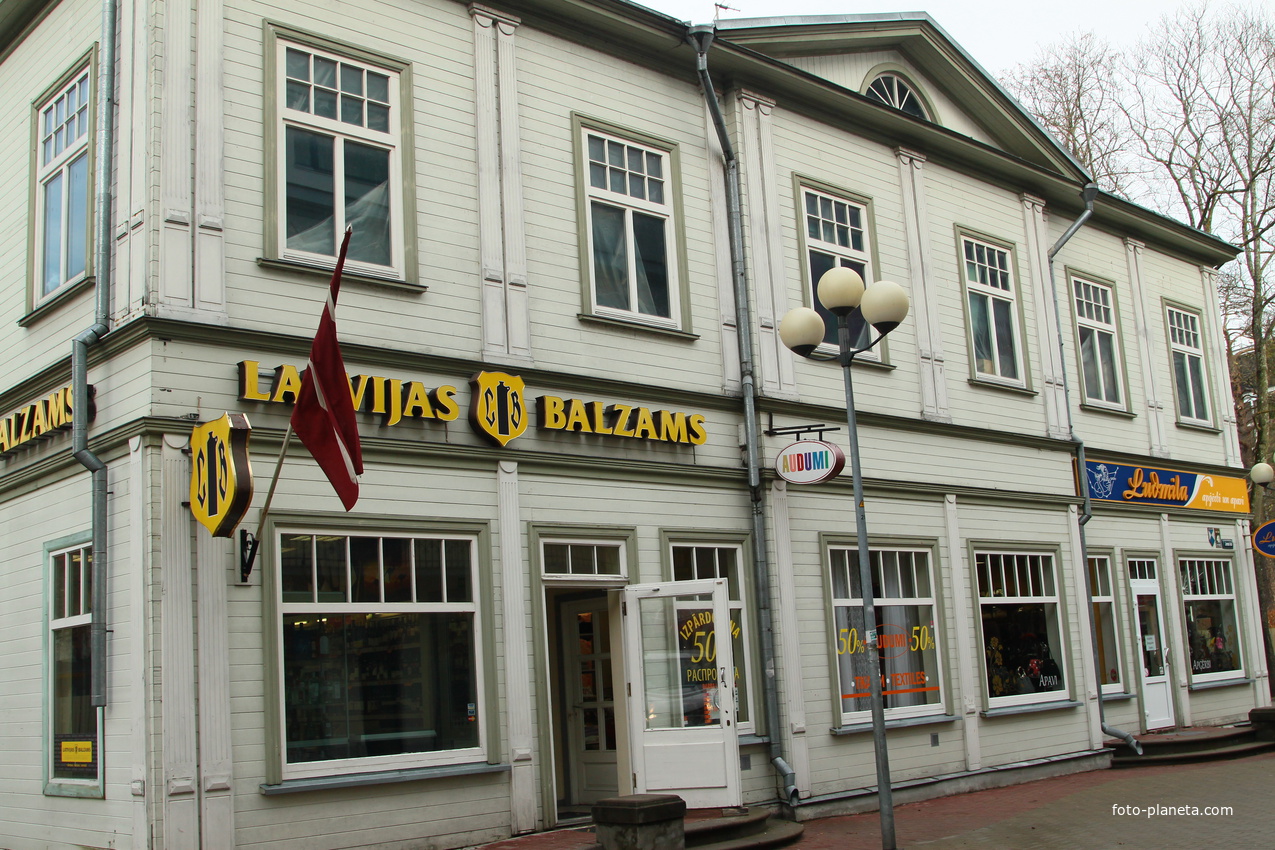 Улица Йомас