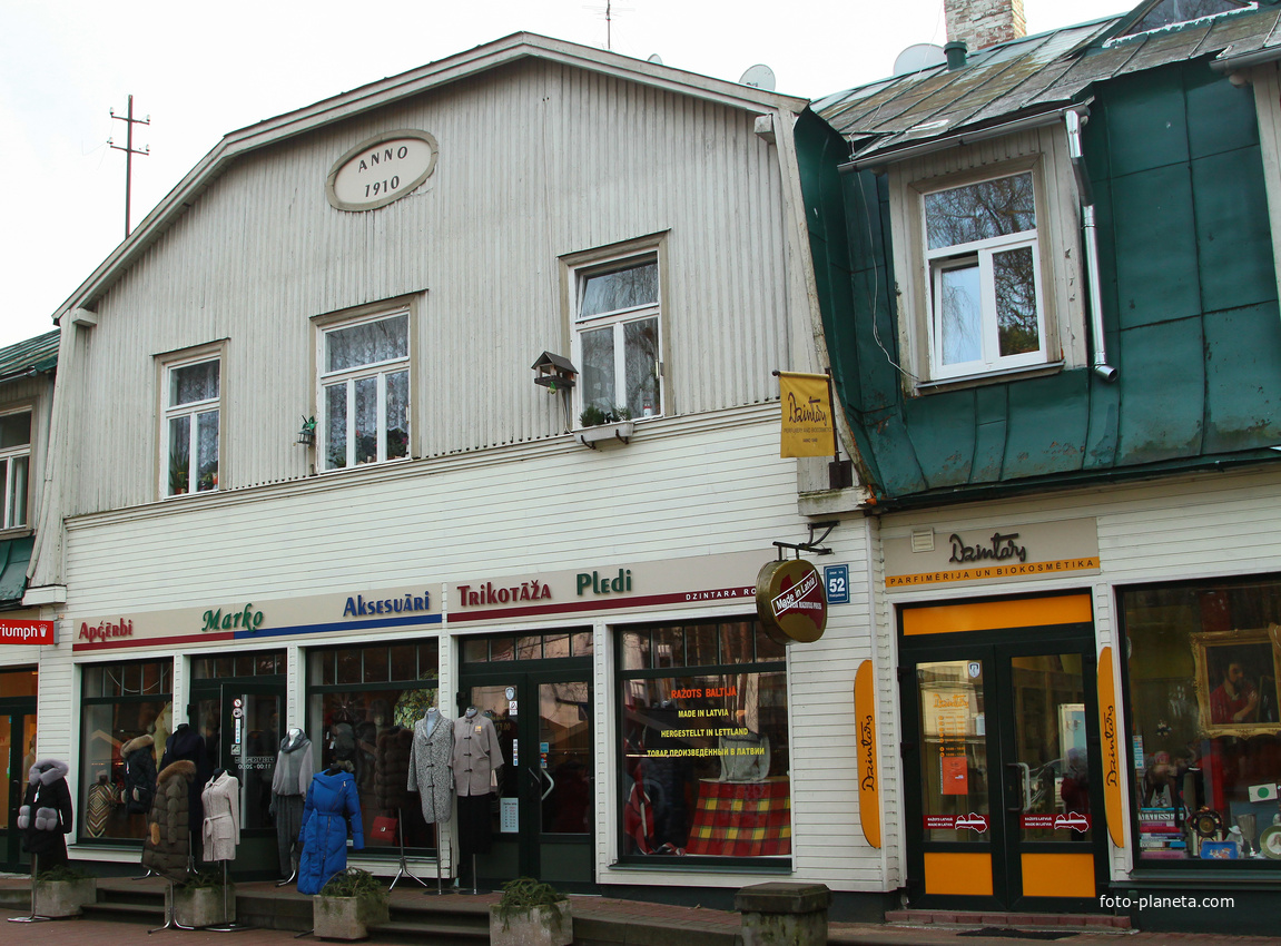 Улица Йомас