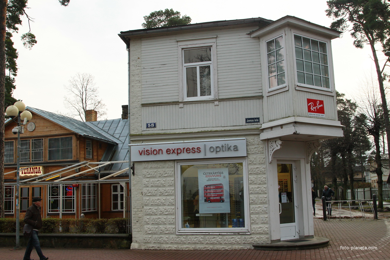 Улица Йомас