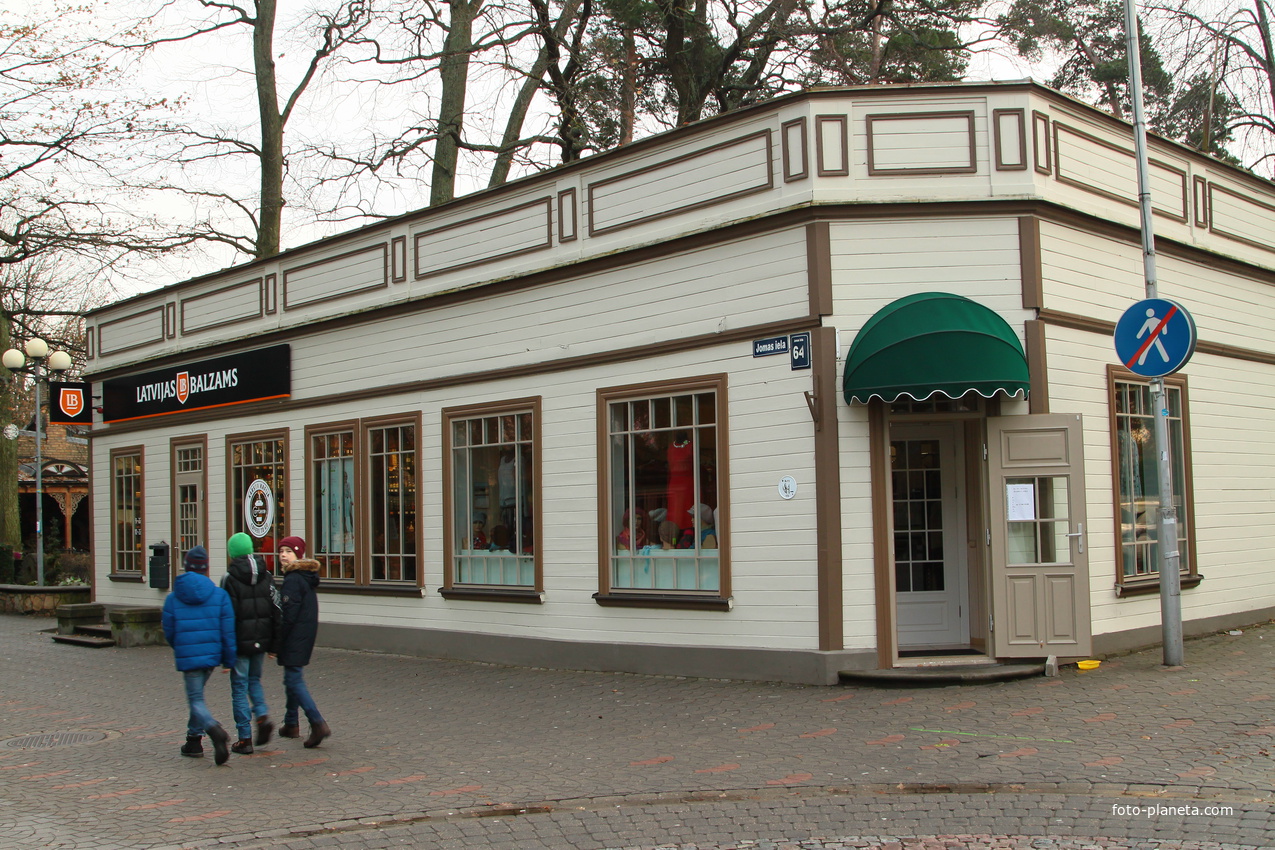 Улица Йомас