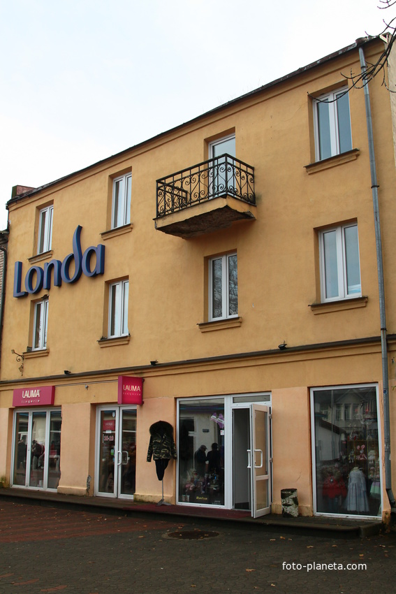 Улица Йомас