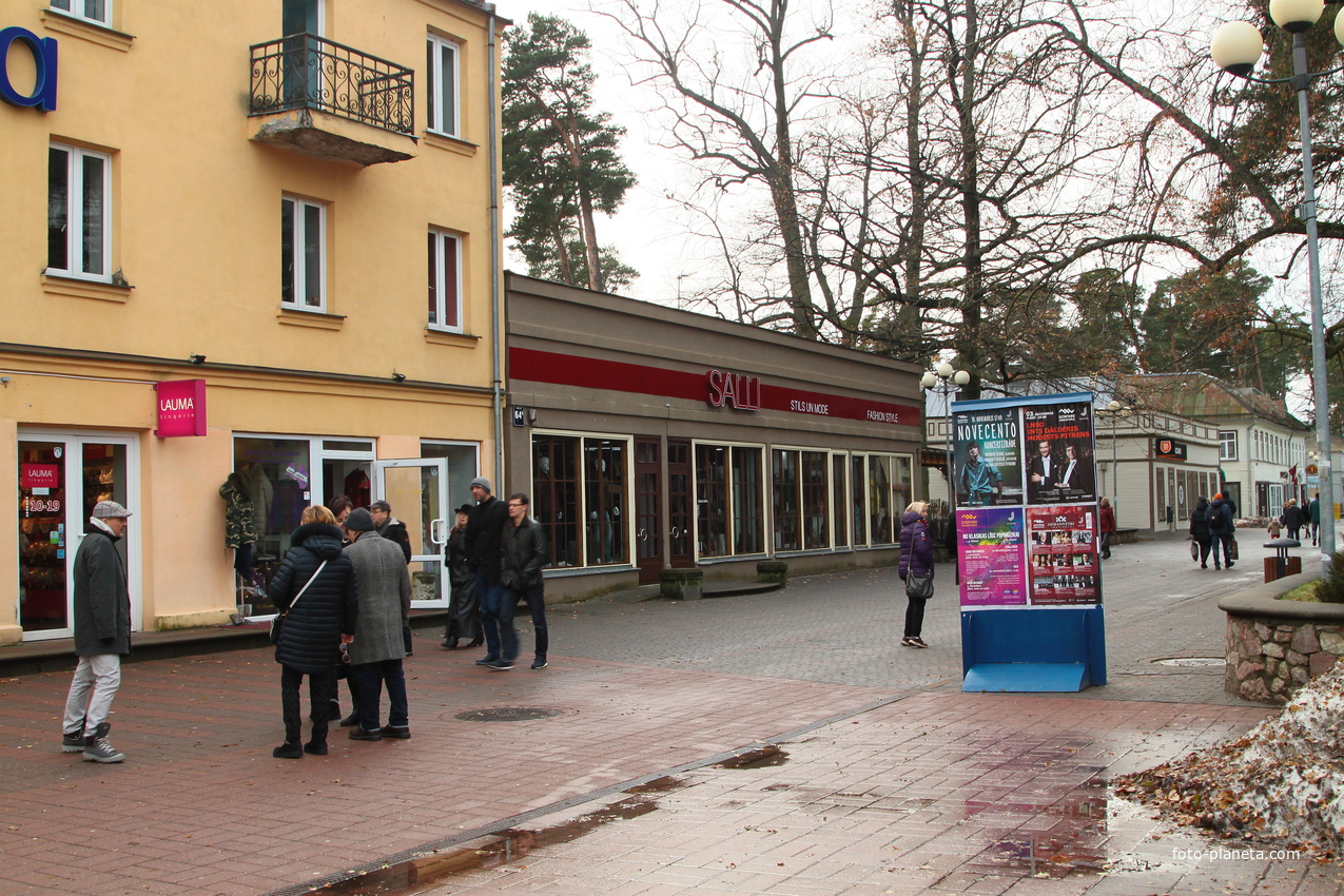 Улица Йомас