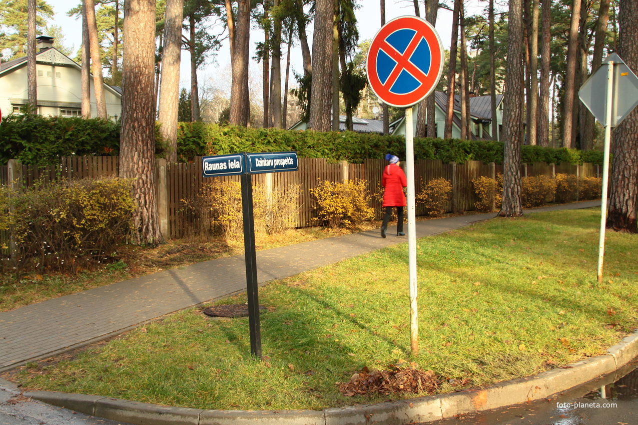 Проспект Дзинтари