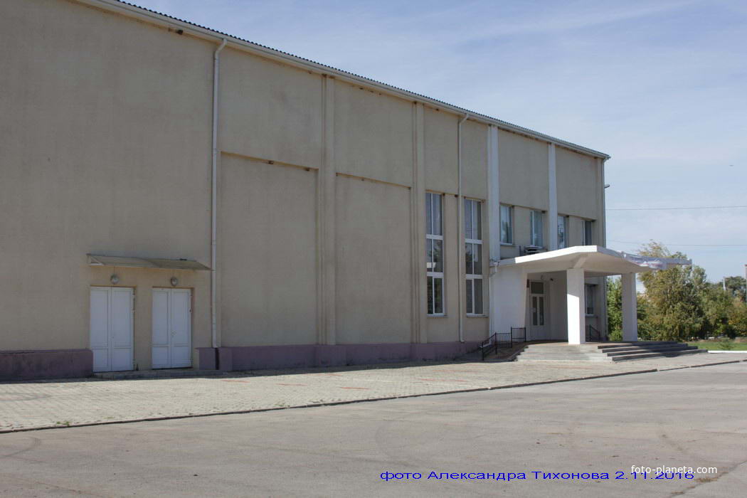 Дом культуры