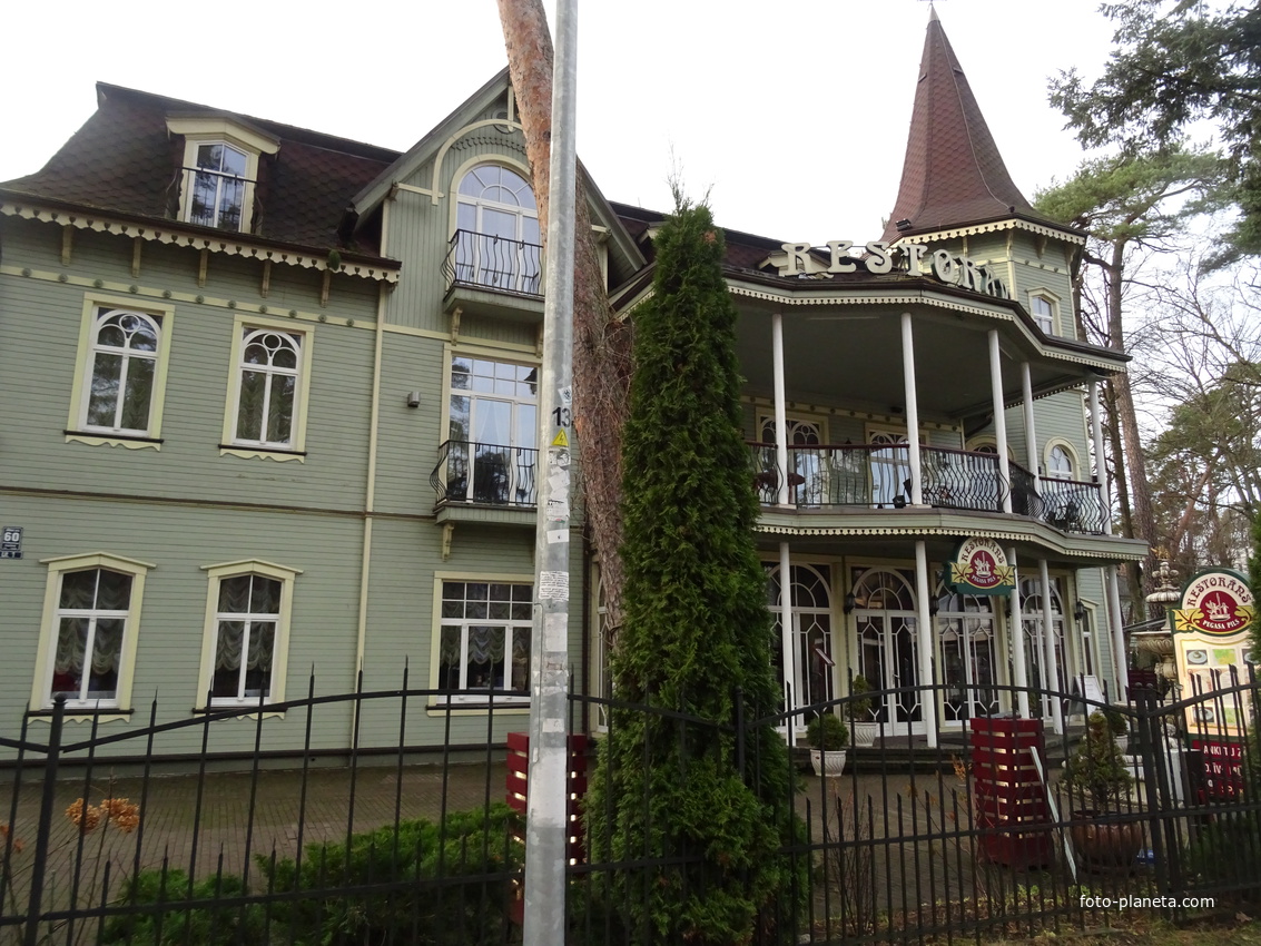 Улица Турайдас