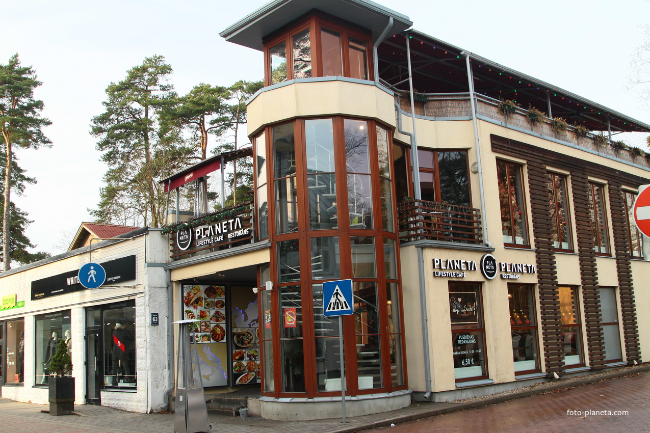 Улица Йомас