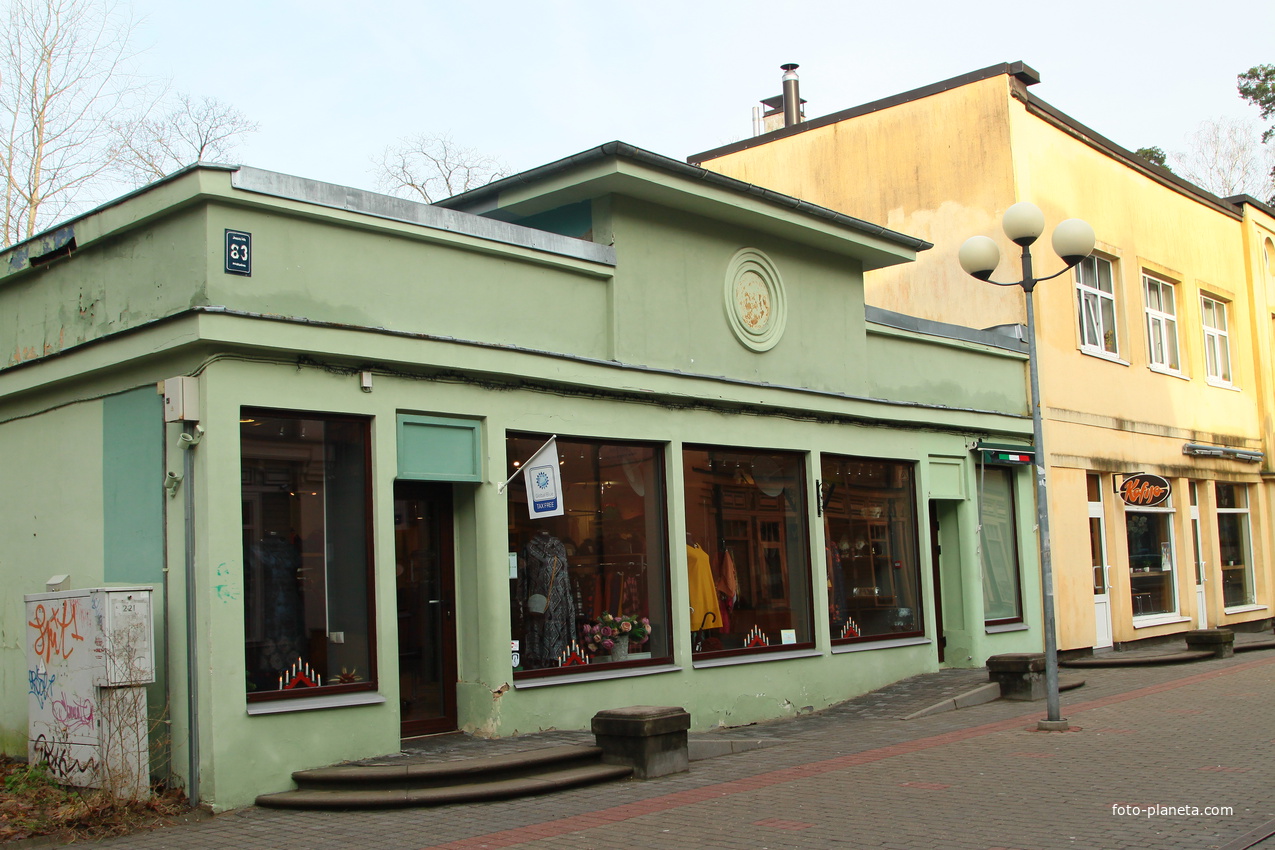 Улица Йомас